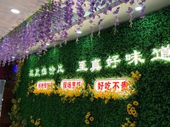 -福禄财东北菜(珠江帝景店)