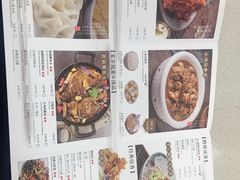 -上关雪東北菜(中房金谊店)