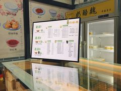 -奶酪魏(牛街总店)