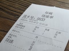 -每碗面馆(新鸿安大厦店)