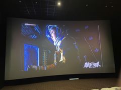 -金逸影城(影视中心IMAX店)