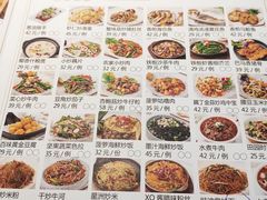 菜单-龙凤点心·饼家(松岗店)