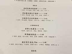 超巨型牛角包Plus-GOTLOT COFFEE&KITCHEN角落厨房NOOK店