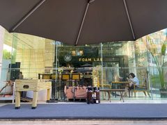 -FOAM LAB 泡沫实验室精酿餐吧