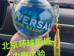 -北京环球影城主题公园-停车楼