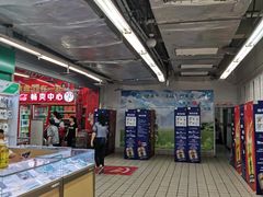 -好家乡超市(青年路店)