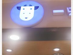 门面-一只酸奶牛(时代天街A馆店)