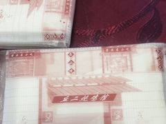 -老丘丘(较场口店)