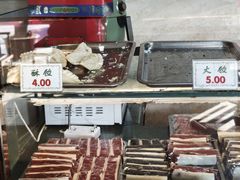 -四宜糕团店(南大街店)