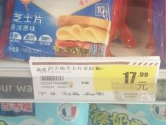 -华润万家(凯德广场店)