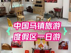 -中国马镇舞马世界主题乐园