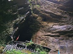 -苗人谷