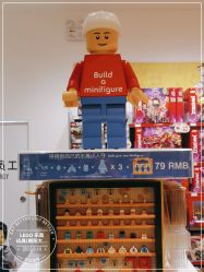 -乐高授权专卖店(朝阳大悦城店)