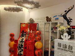 -哈尔滨圣安口腔专科医院