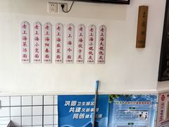 -逸桂禾面馆