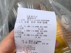 -汪保来(杭州解放路店)