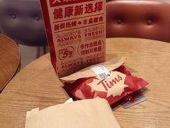 -Tims天好咖啡·贝果(成都东站捷枫店)