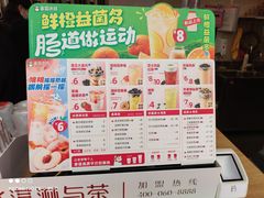 -蜜雪冰城(曼哈顿十字路口店)