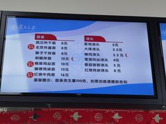 -复旦大学本部-食堂