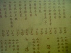菜单-沈记菜馆(酒仙桥路店)