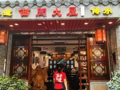 -文记壹心鸡(宝华路店)