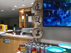 -老边饺子馆(东单店)