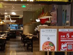 门面-米纸越南小馆(金鹰世界店)