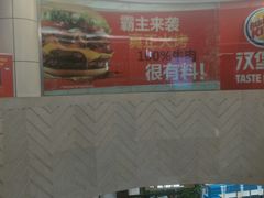 -汇暻生活广场