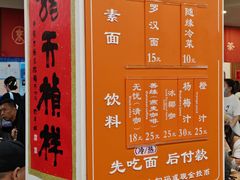 -龙华素斋(龙华路店)