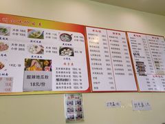 菜单-温州小吃瘦肉丸(清吟街店)