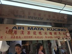 -罗汉果龙眼冰糖燉冬瓜