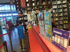 -当当梅溪书院(步步高梅溪新天地店)