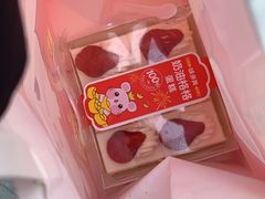 -味多美蛋糕(阜成门店)
