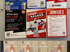 -乐刻运动健身精品馆(览秀城店)