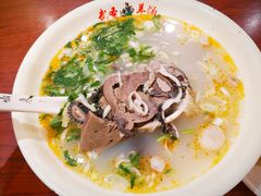 羊杂汤-武圣羊汤·西北面(朝阳门店)