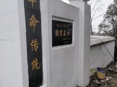-南京市江宁方山
