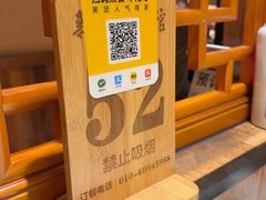 -新侨小馆(东直门北小街店)