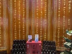-西安贾三灌汤包·回坊小吃·清真炒菜(北院门总店)