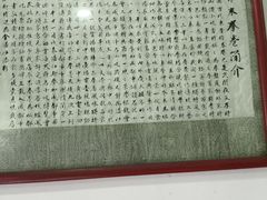 -洁美凉粉店(温江店)