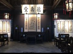 -绍兴鲁迅故里·沈园景区