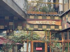 -泉乐坊步行街(烟酒特产平价超市店)