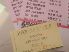 -浙影时代影城·宁波东门银泰店(原宁波时代电影大世界)