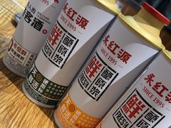 -永红源啤酒·烧烤·海鲜·大排档(青特城店)