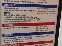 -冠军冰场CHAMPION RINK(苏州中心商场店)