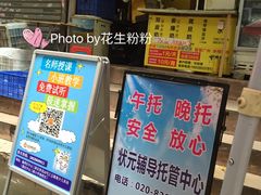 -仁信双皮奶(东川路店)