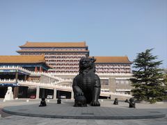 -大明幻境第一城