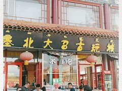 -大召寺明清一条街