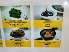 -麦文记面家(佐敦店)