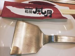 -鹤桥风月(难波御堂格兰维尔店)