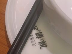 -点心传说·粤菜点心(佐阾虹湾店)